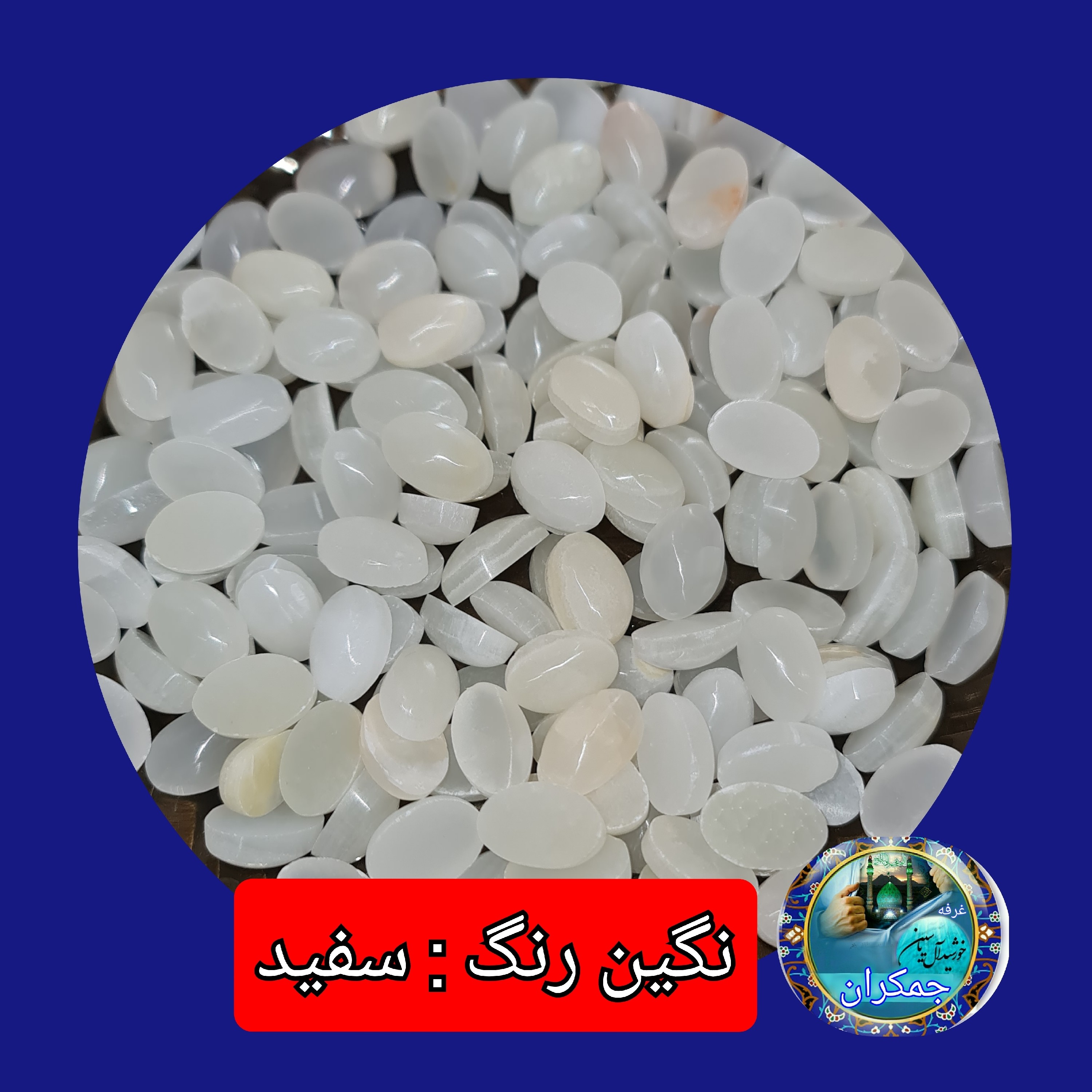 نگین انگشتر سنگ حرم امام علی (بافاکتورو سنداصالت از حرم ) و هدیه مهر تربت امام حسین
