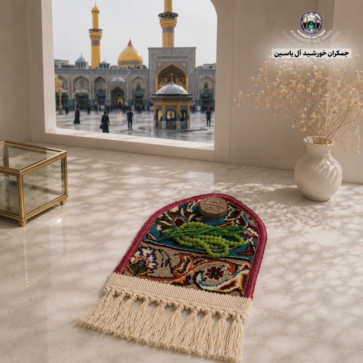 فرش جانمازحرم امام رضا طرح گنبد ( با سنداصالت فرش( تسبیح مهر ابعاد 17 در 20