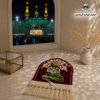 سجاده فرش حرم عباس طرح گنبد ( با سند اصالت فرش) تسبیح مهر ابعاد 17 در 20