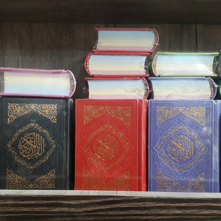 قرآن نیم جیبی قران