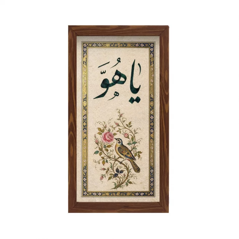 قاب پی‌وی‌سی یا هو 15×30 عمودی